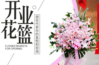 江苏无锡江阴市澄江街道通运村花篮配送